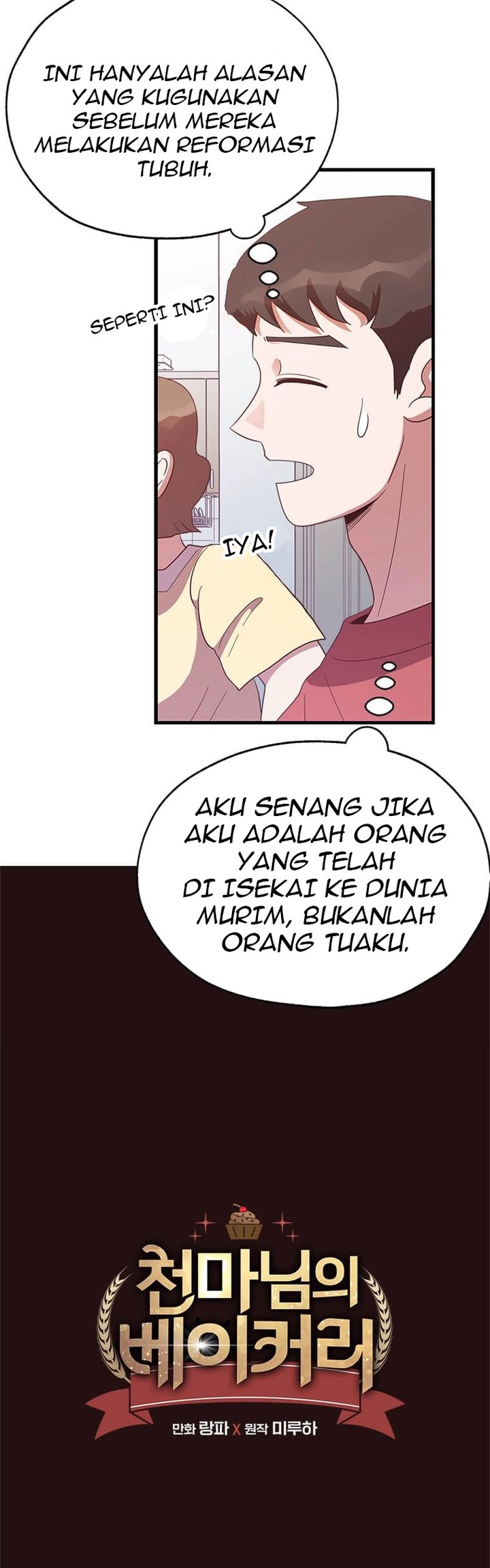 The World Greatest Bakery - Chapter 27 22 The World Greatest Bakery - Chapter 27 22