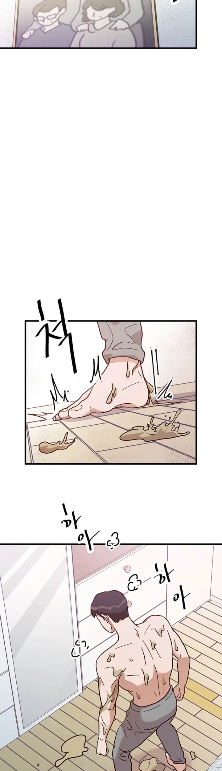 The World Greatest Bakery - Chapter 12 22 The World Greatest Bakery - Chapter 12 22