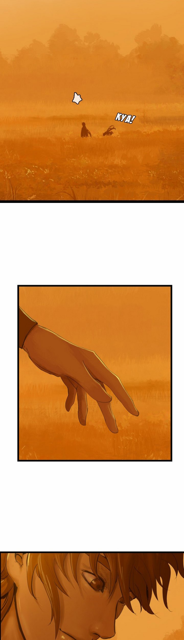 The Wanderers - Chapter 26.2 22