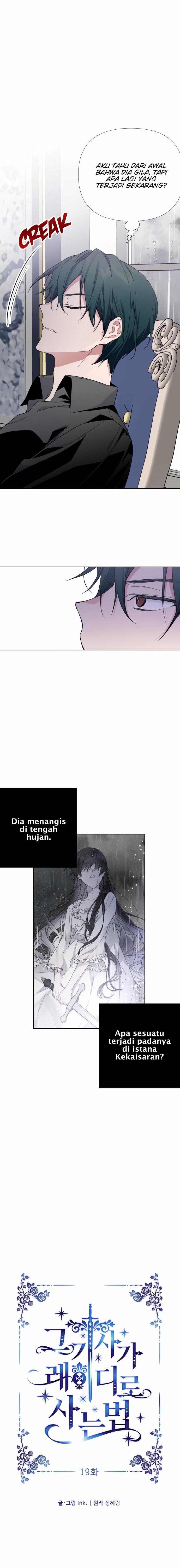 The Way That Knight Lives As a Lady - Chapter 19 3 The Way That Knight Lives As a Lady - Chapter 19 3
