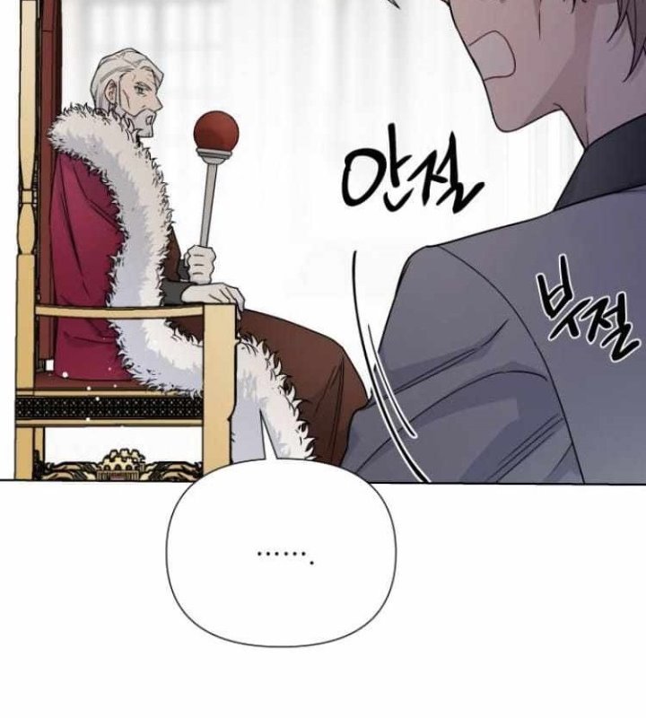 The Way That Knight Lives As a Lady - Chapter 41 58 The Way That Knight Lives As a Lady - Chapter 41 58