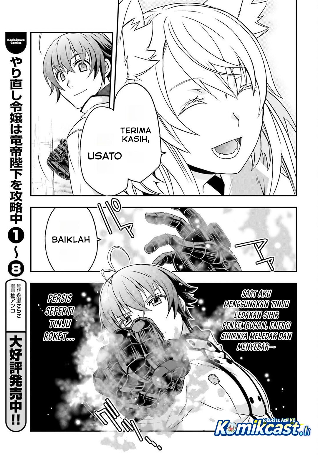 The Wrong Way to use Healing Magic - Chapter 82 27