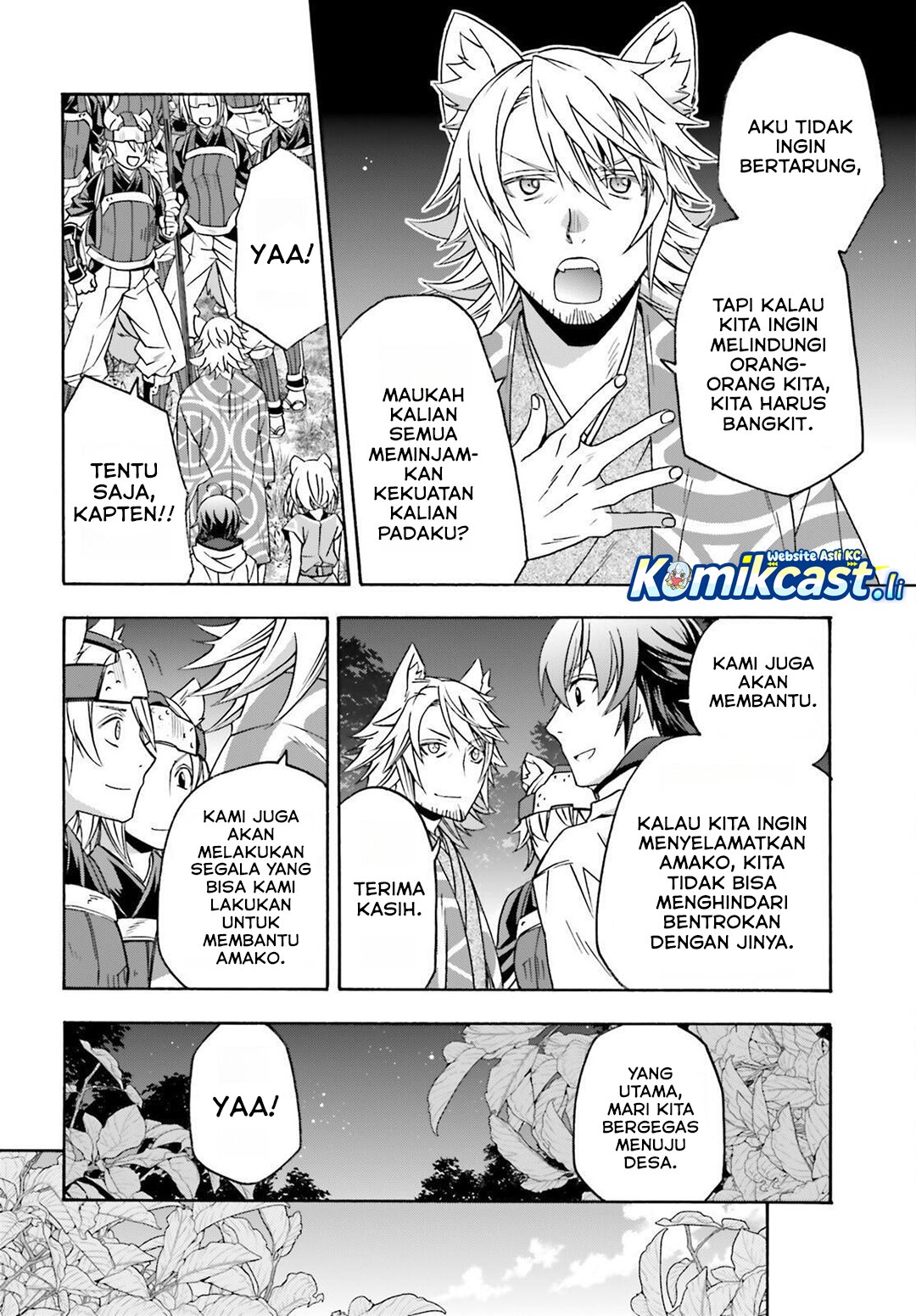 The Wrong Way to use Healing Magic - Chapter 82 20