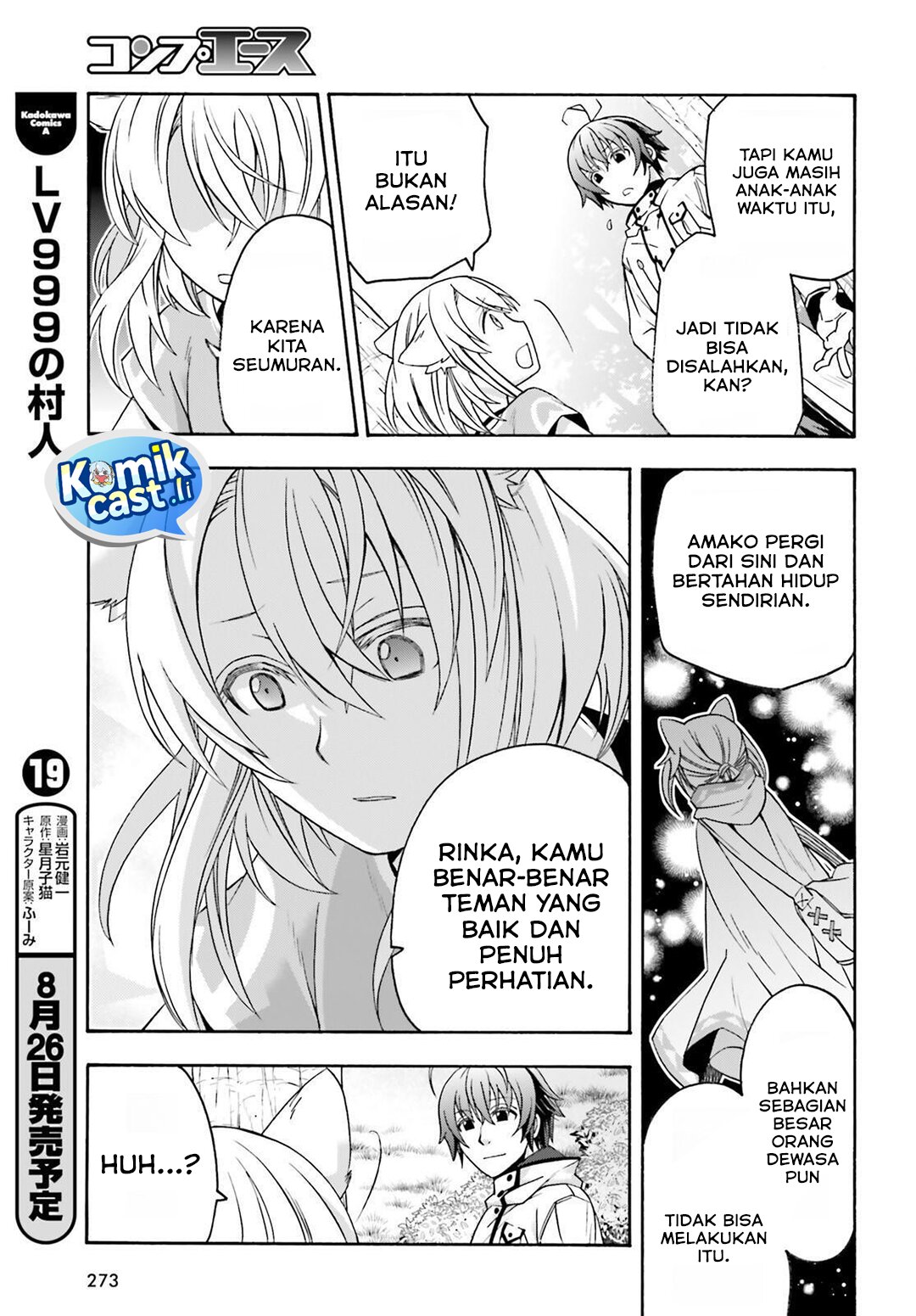 The Wrong Way to use Healing Magic - Chapter 82 25
