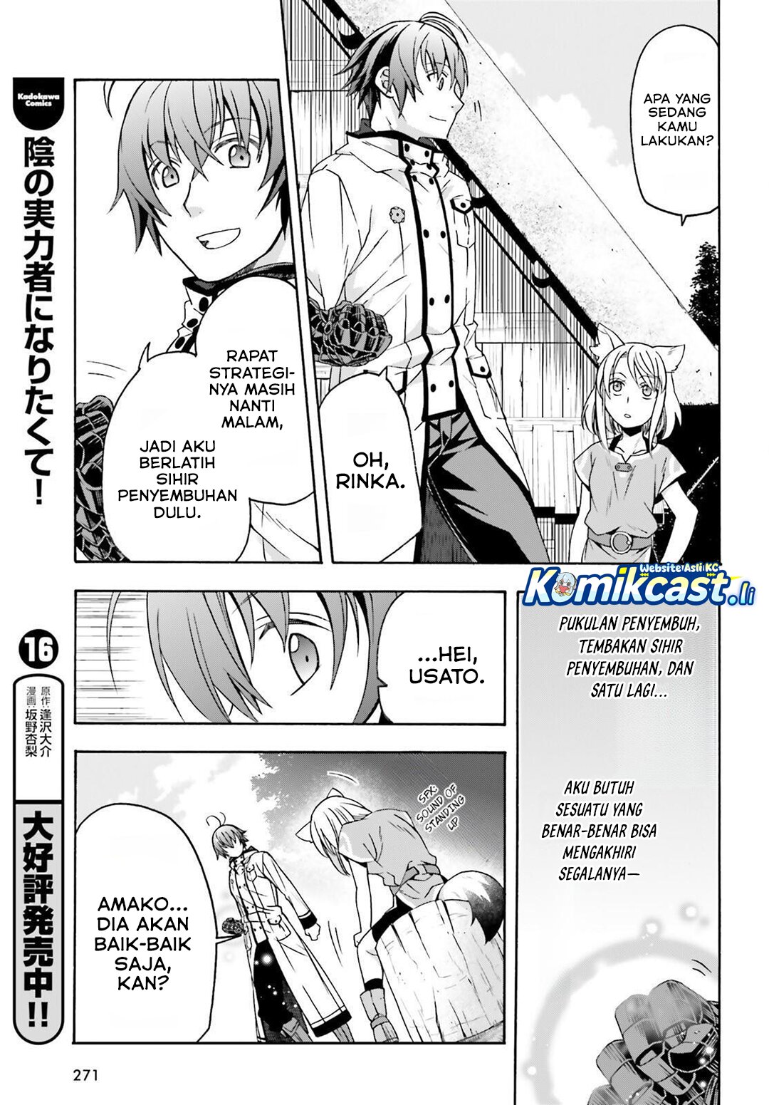 The Wrong Way to use Healing Magic - Chapter 82 23