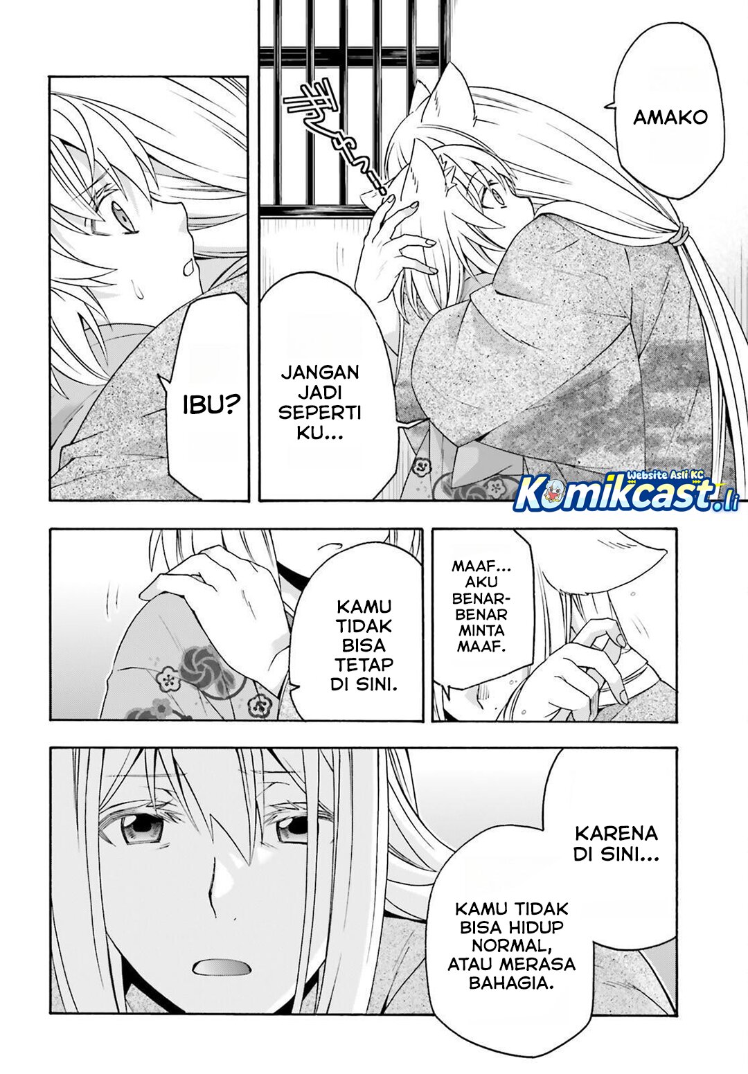 The Wrong Way to use Healing Magic - Chapter 82 2