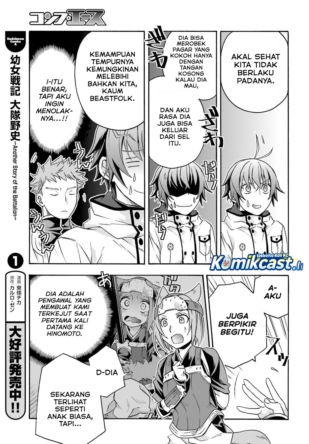 The Wrong Way to use Healing Magic - Chapter 82 37