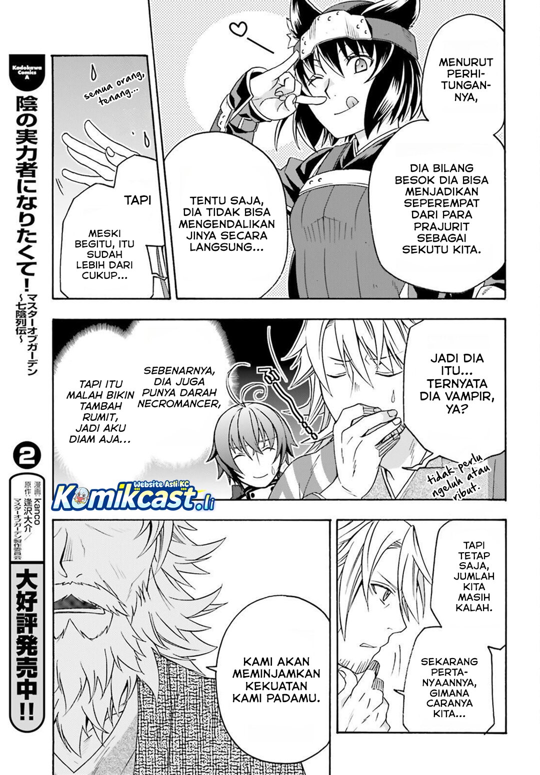 The Wrong Way to use Healing Magic - Chapter 82 33