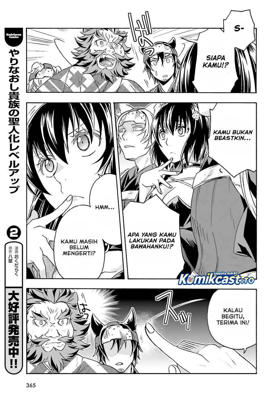 The Wrong Way to use Healing Magic - Chapter 83 8