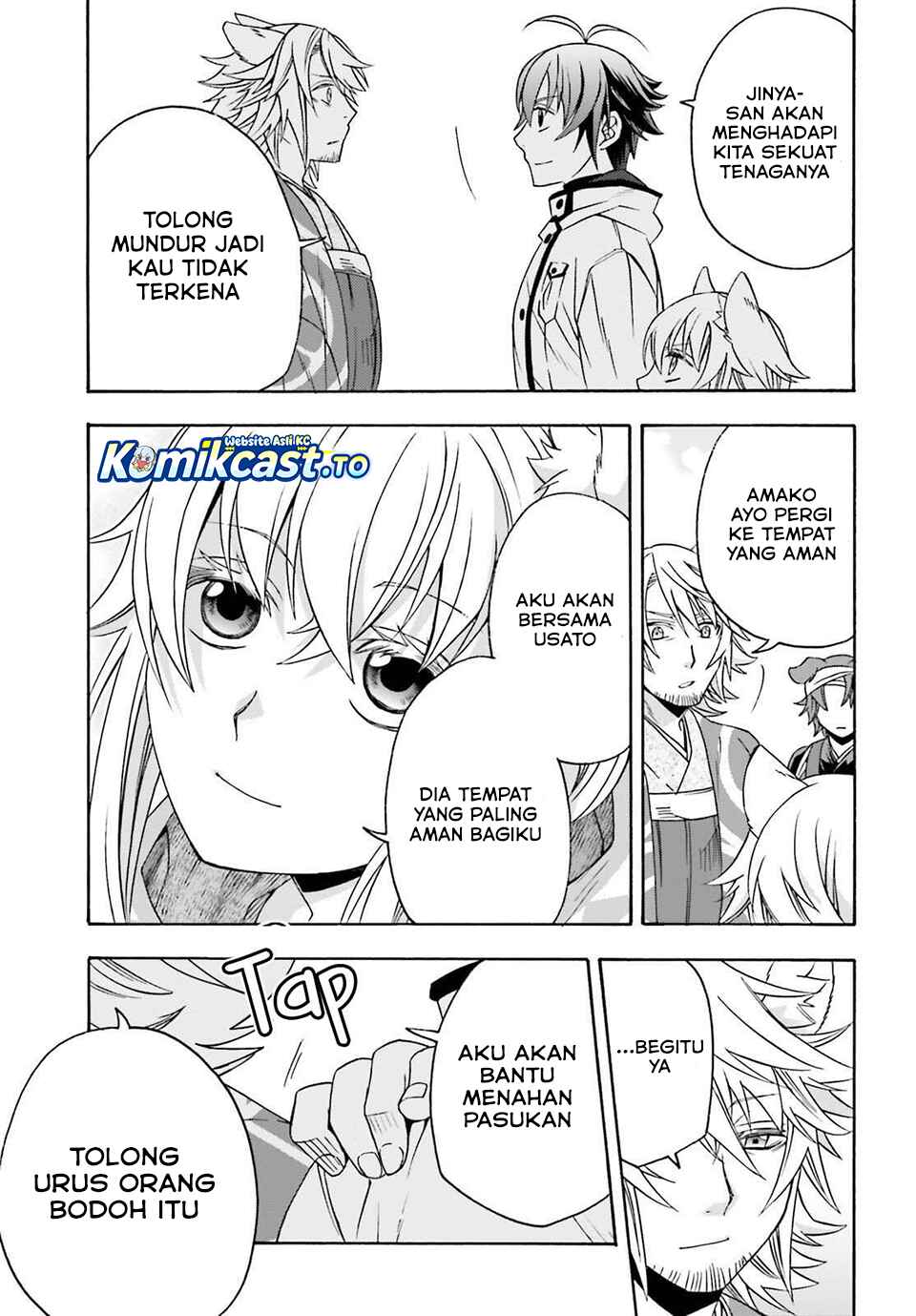 The Wrong Way to use Healing Magic - Chapter 83 28