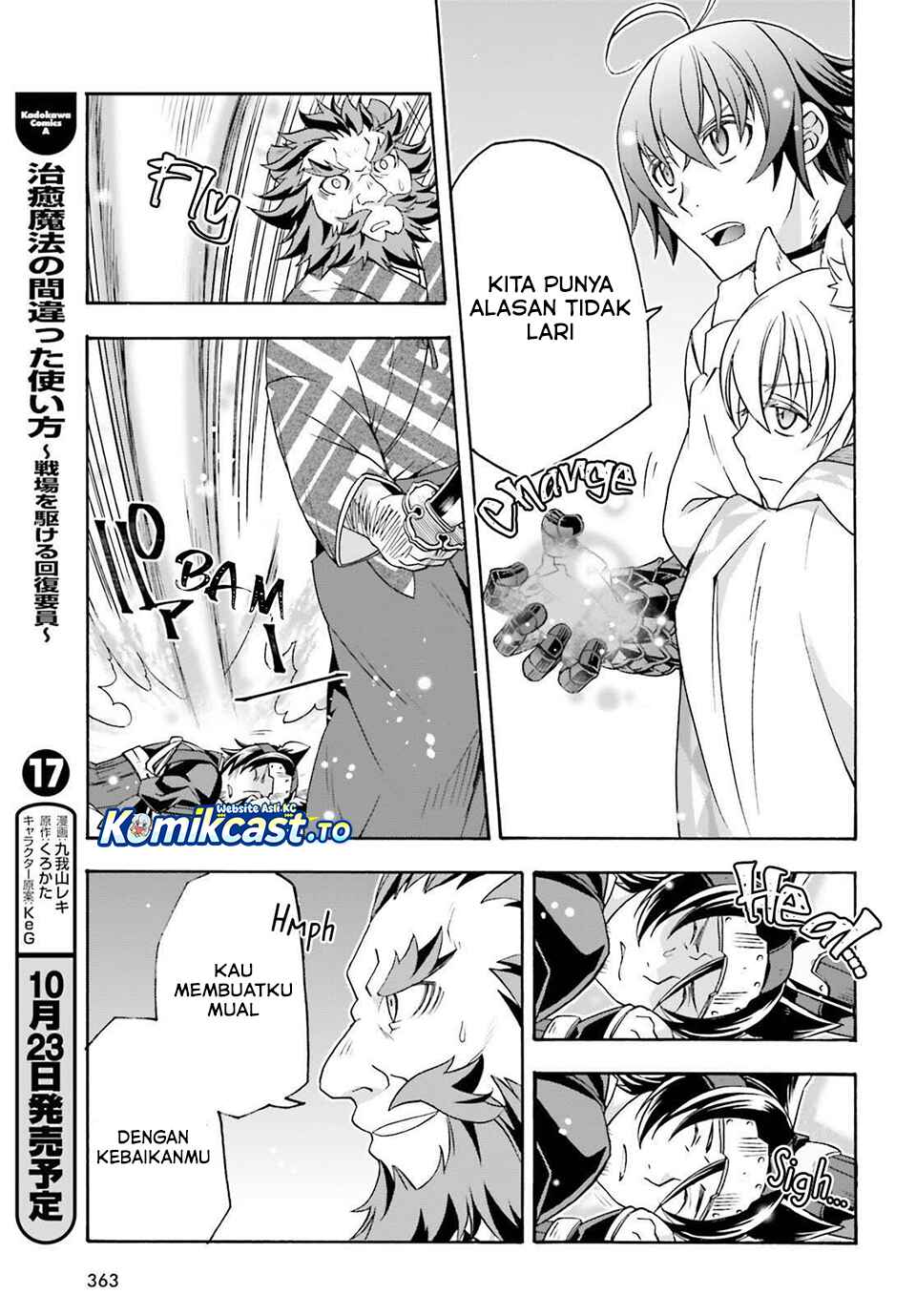 The Wrong Way to use Healing Magic - Chapter 83 20