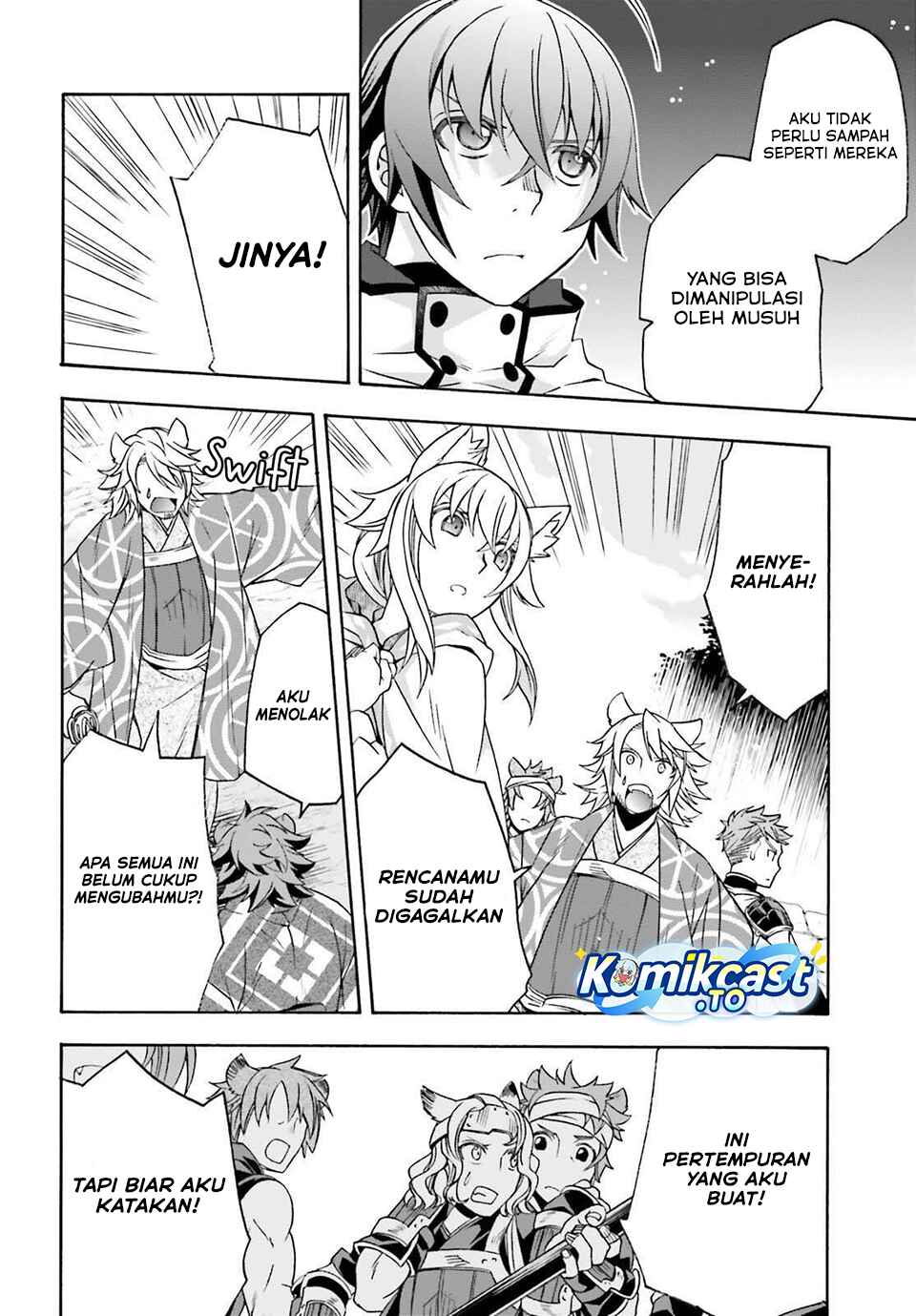 The Wrong Way to use Healing Magic - Chapter 83 21