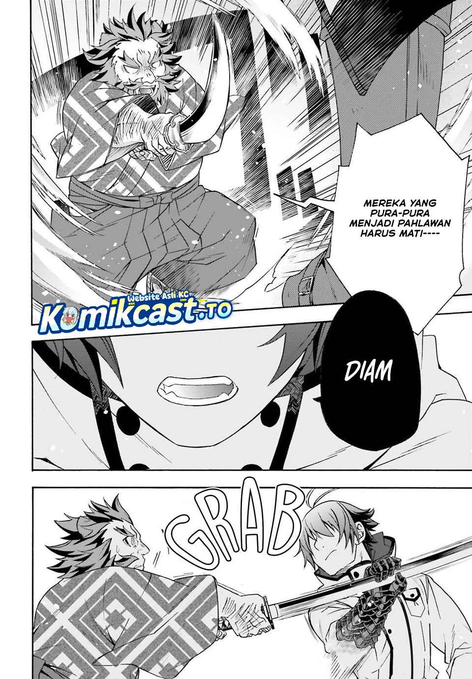 The Wrong Way to use Healing Magic - Chapter 83 37