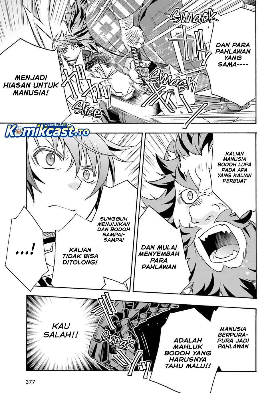 The Wrong Way to use Healing Magic - Chapter 83 34