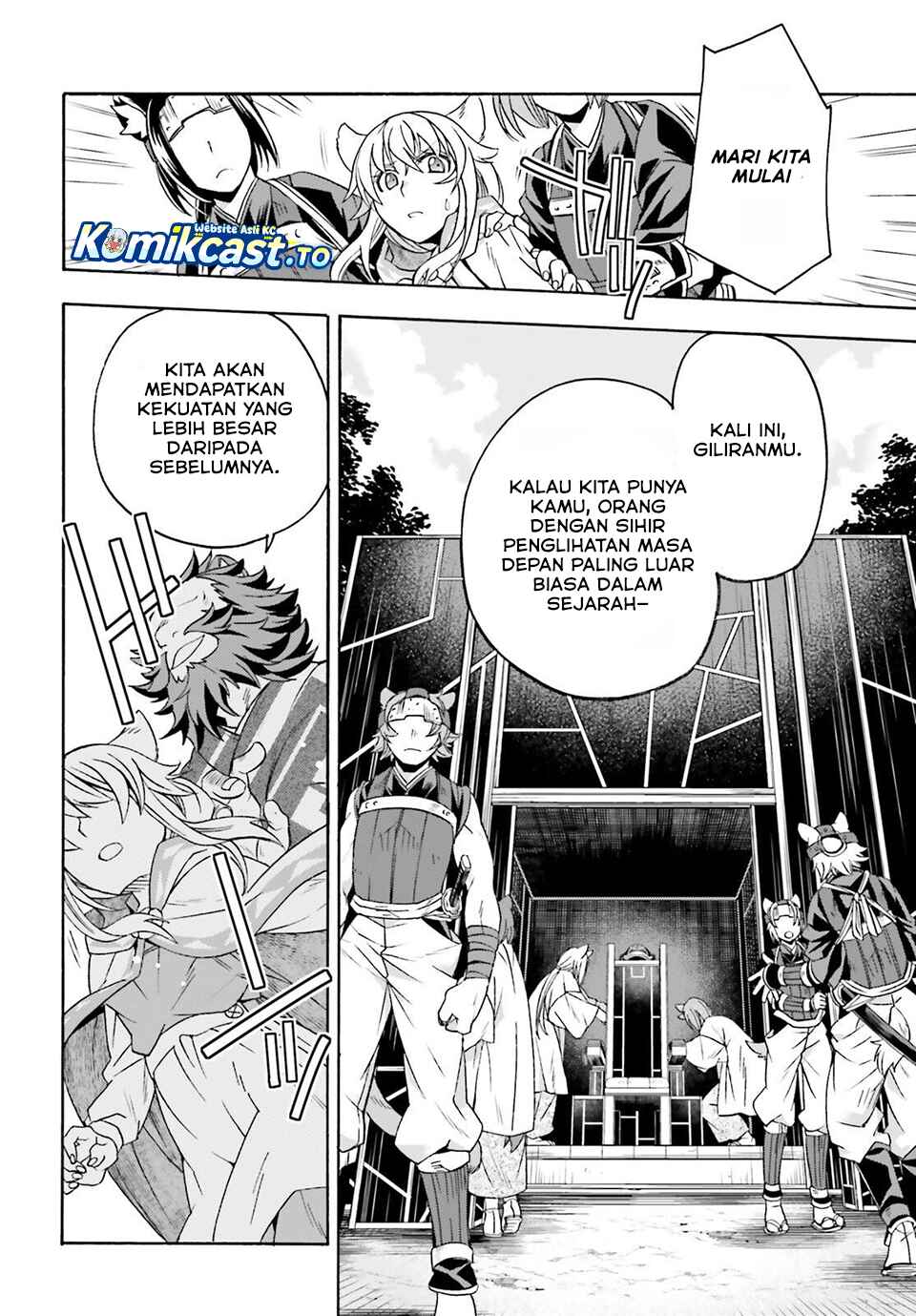 The Wrong Way to use Healing Magic - Chapter 83 1