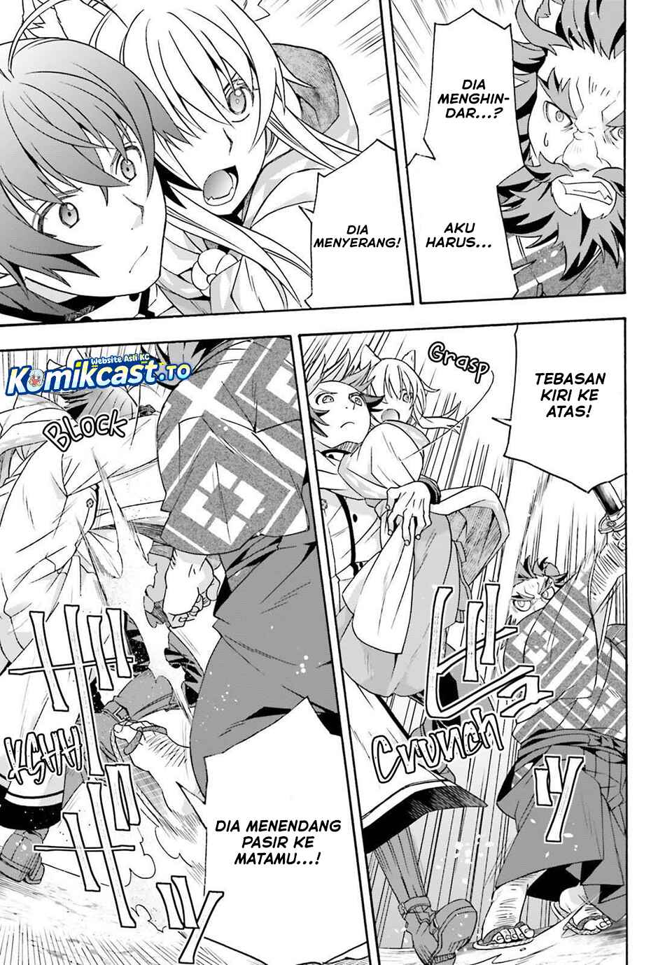 The Wrong Way to use Healing Magic - Chapter 83 18