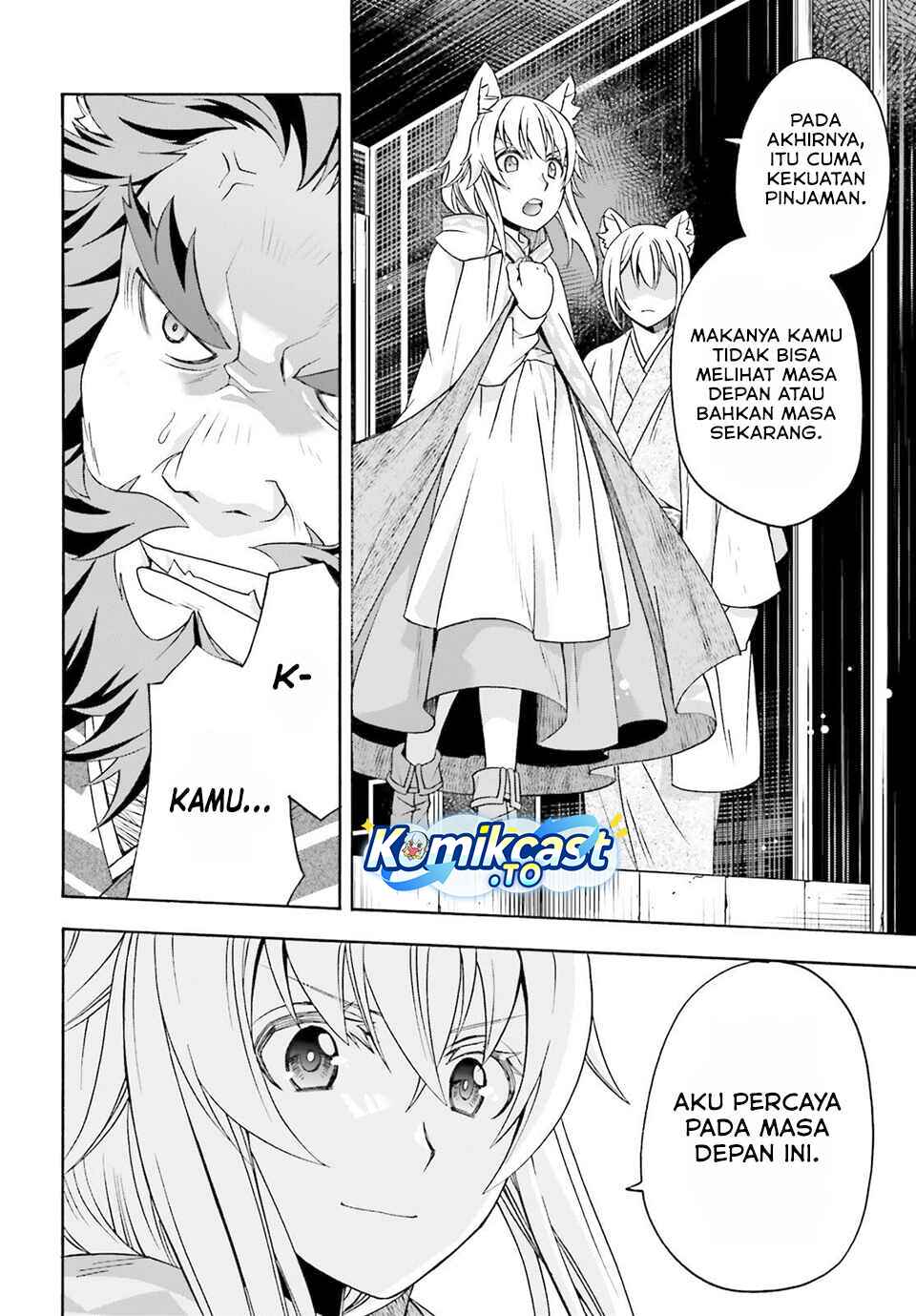 The Wrong Way to use Healing Magic - Chapter 83 11