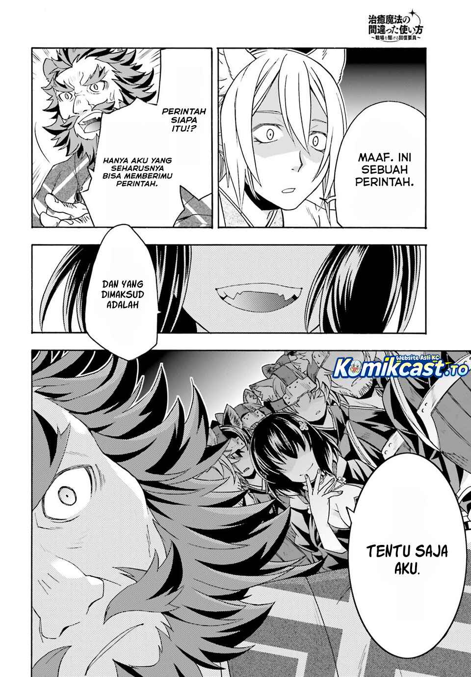 The Wrong Way to use Healing Magic - Chapter 83 7