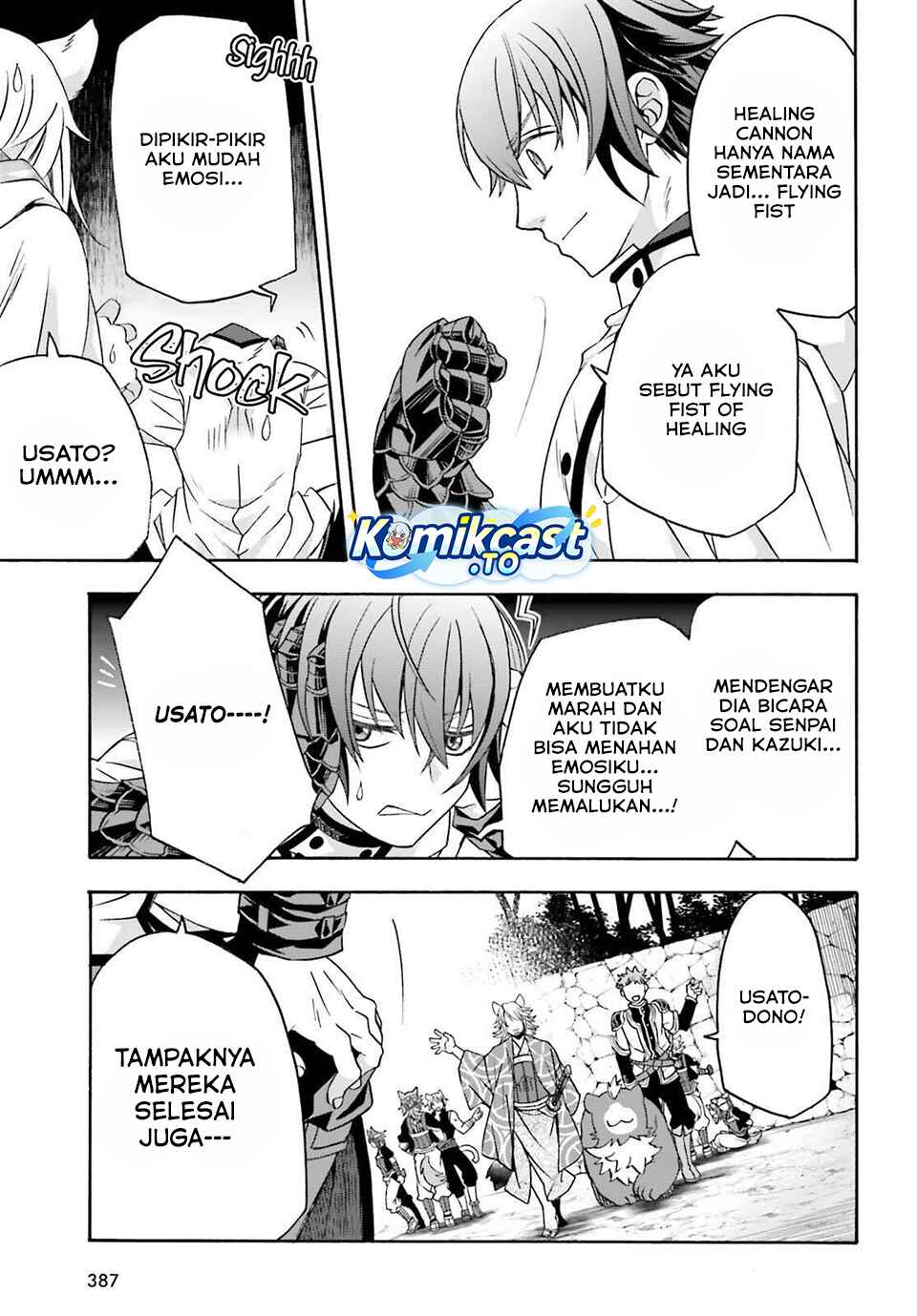 The Wrong Way to use Healing Magic - Chapter 83 43