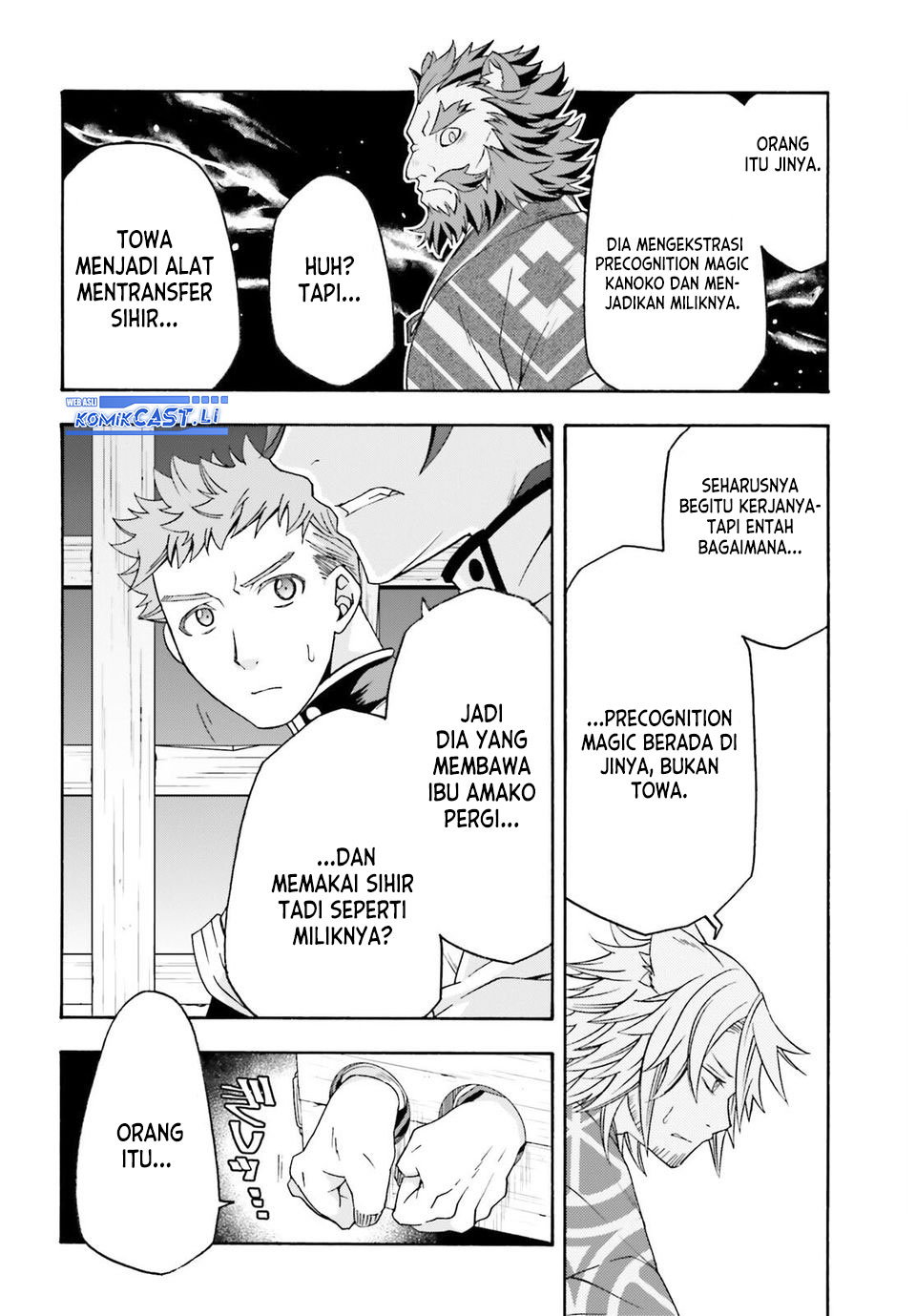 The Wrong Way to use Healing Magic - Chapter 80 9 The Wrong Way to use Healing Magic - Chapter 80 9