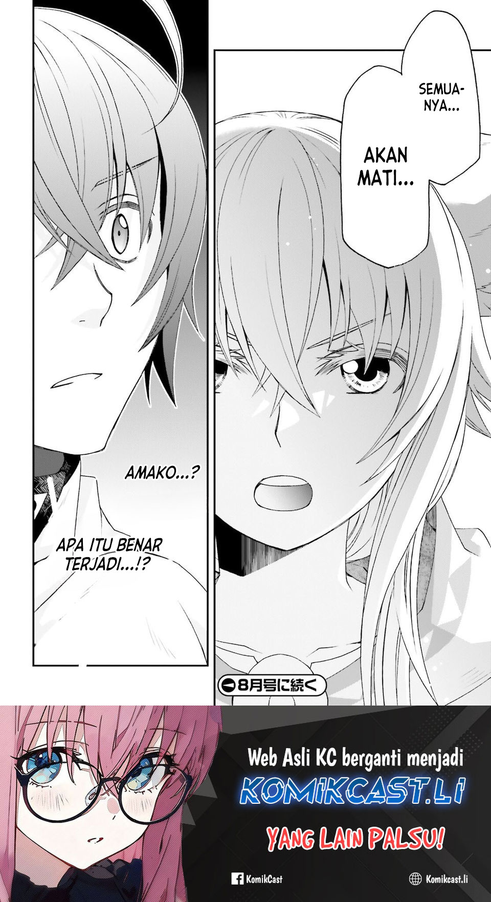 The Wrong Way to use Healing Magic - Chapter 80 29 The Wrong Way to use Healing Magic - Chapter 80 29