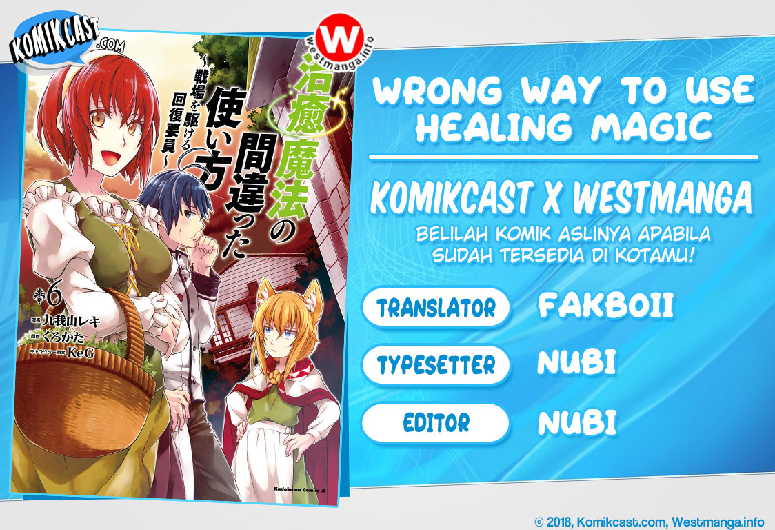 The Wrong Way to use Healing Magic - Chapter 28 1