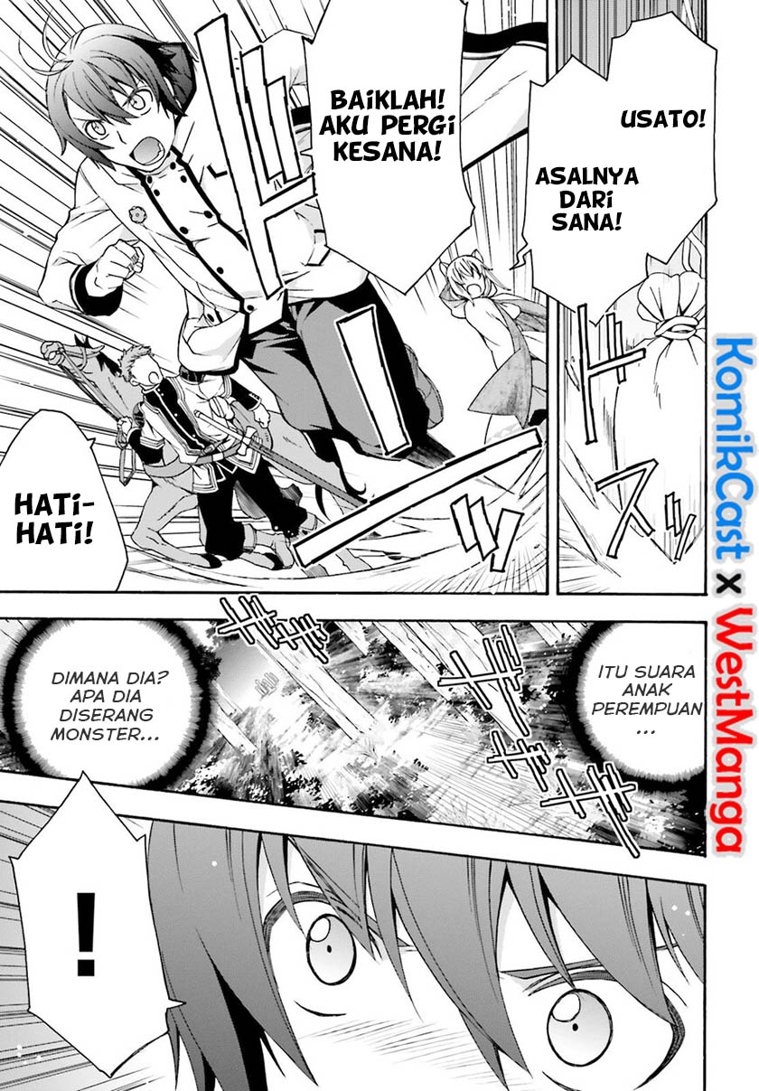The Wrong Way to use Healing Magic - Chapter 28 19