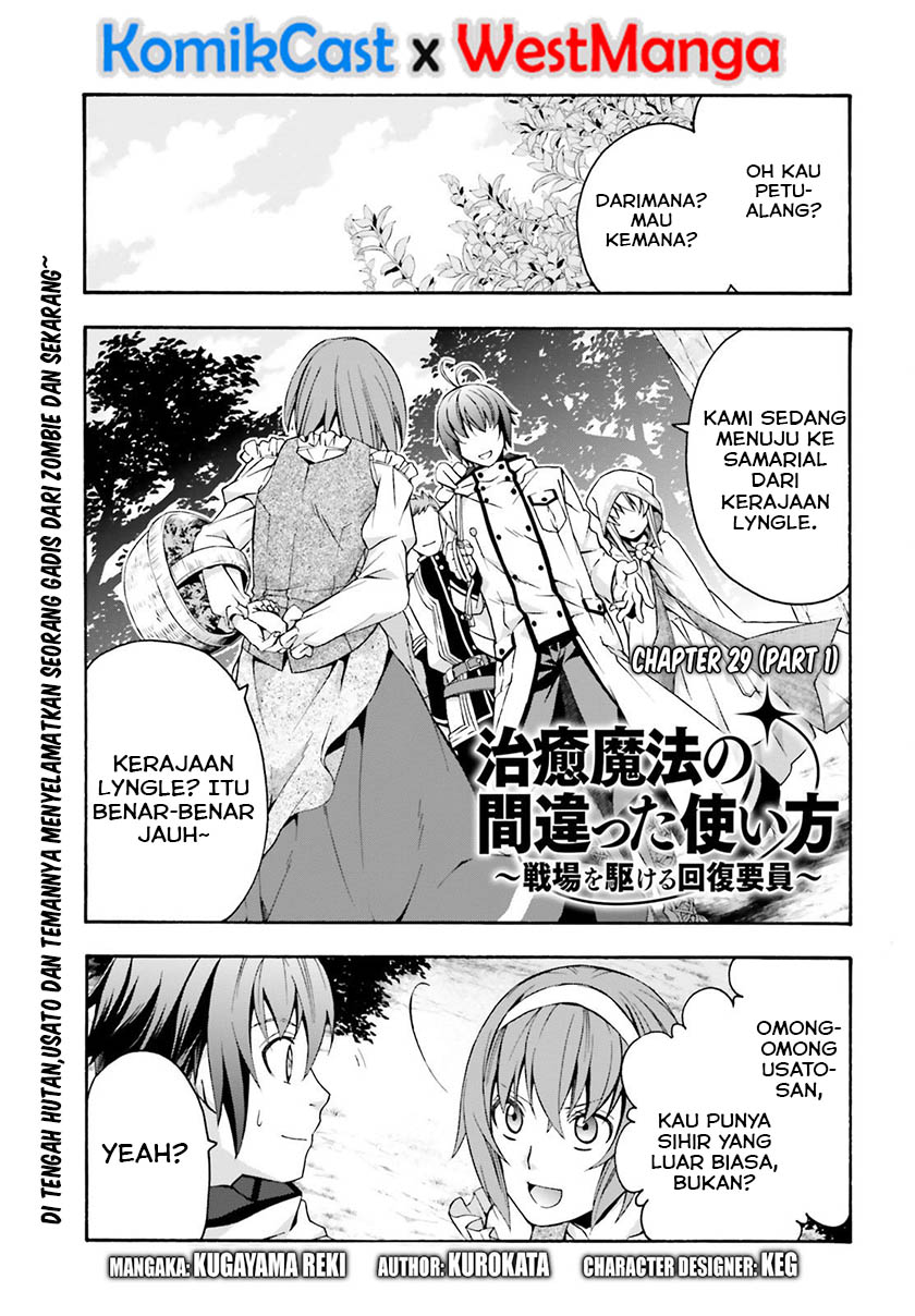 The Wrong Way to use Healing Magic - Chapter 29.1 2