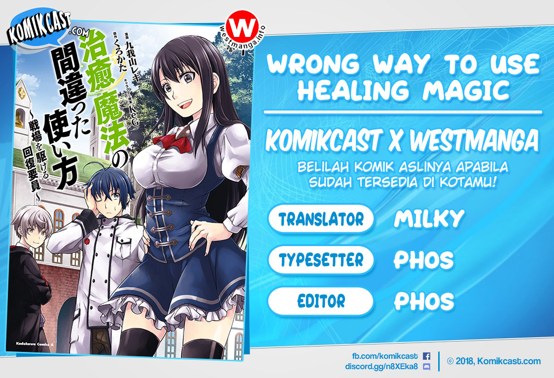 The Wrong Way to use Healing Magic - Chapter 22.5 1 The Wrong Way to use Healing Magic - Chapter 22.5 1