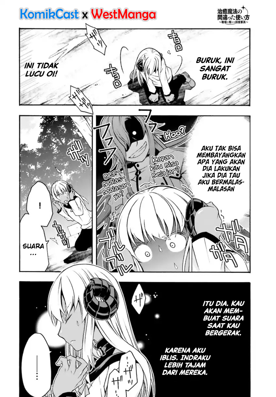 The Wrong Way to use Healing Magic - Chapter 22.5 7 The Wrong Way to use Healing Magic - Chapter 22.5 7