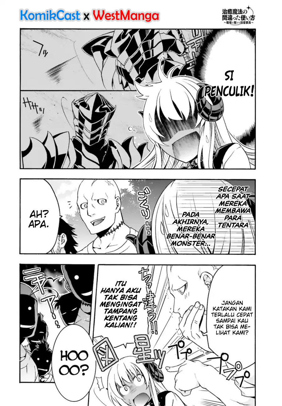 The Wrong Way to use Healing Magic - Chapter 22.5 5 The Wrong Way to use Healing Magic - Chapter 22.5 5
