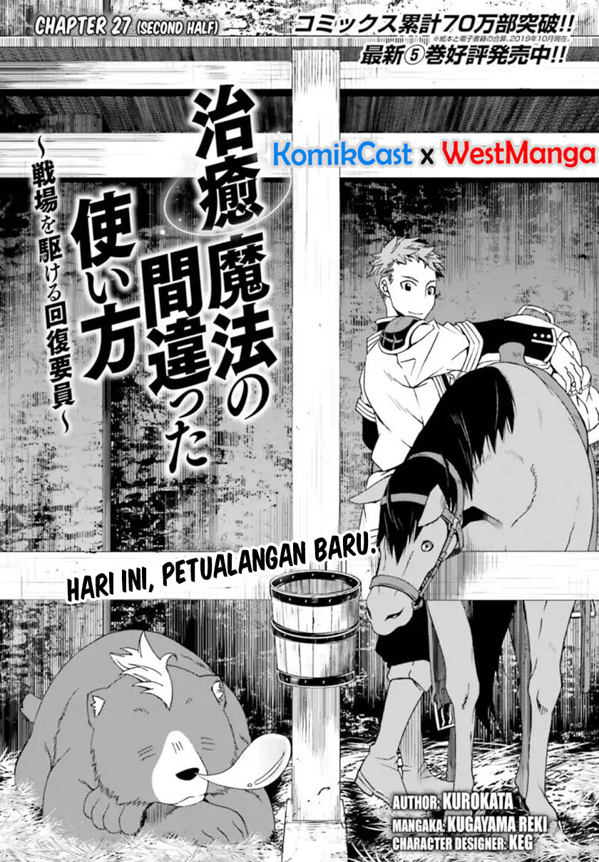 The Wrong Way to use Healing Magic - Chapter 27.2 2
