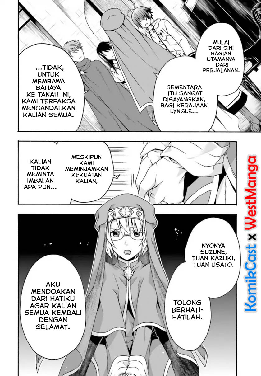 The Wrong Way to use Healing Magic - Chapter 27.2 19