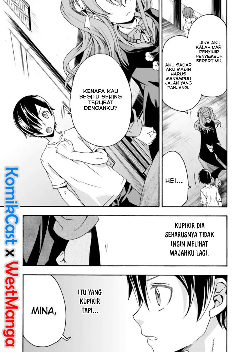 The Wrong Way to use Healing Magic - Chapter 27.2 12