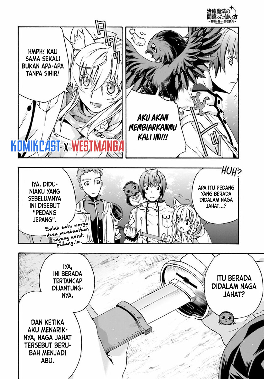 The Wrong Way to use Healing Magic - Chapter 39.2 17