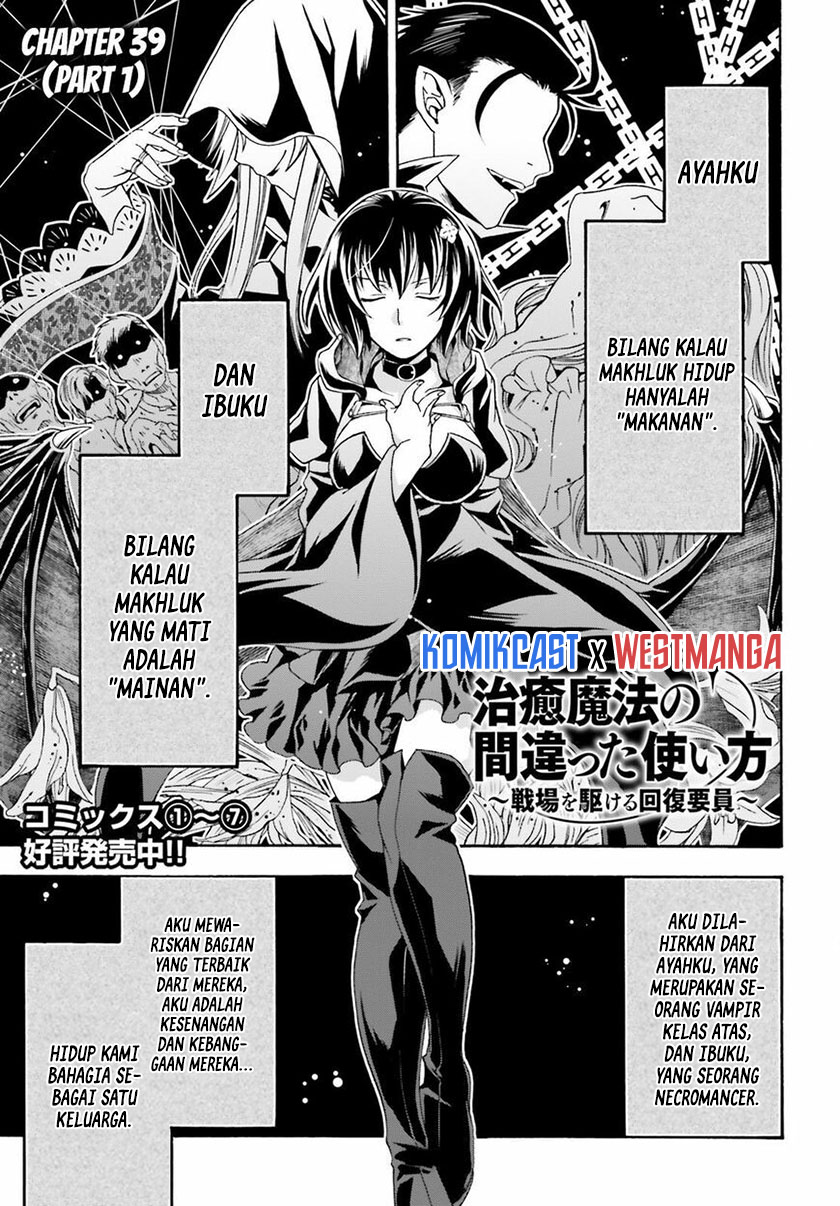 The Wrong Way to use Healing Magic - Chapter 39.1 2