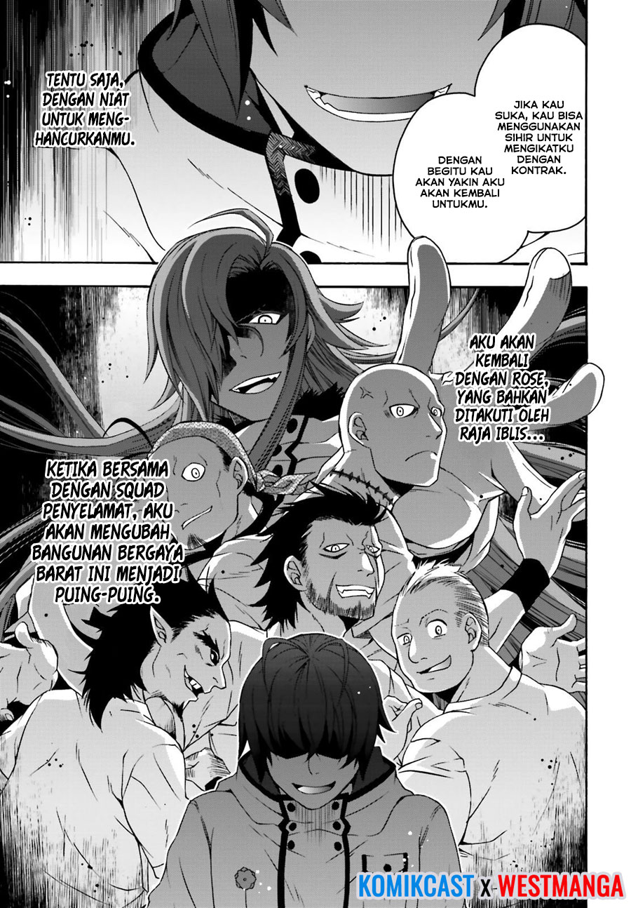 The Wrong Way to use Healing Magic - Chapter 32 18