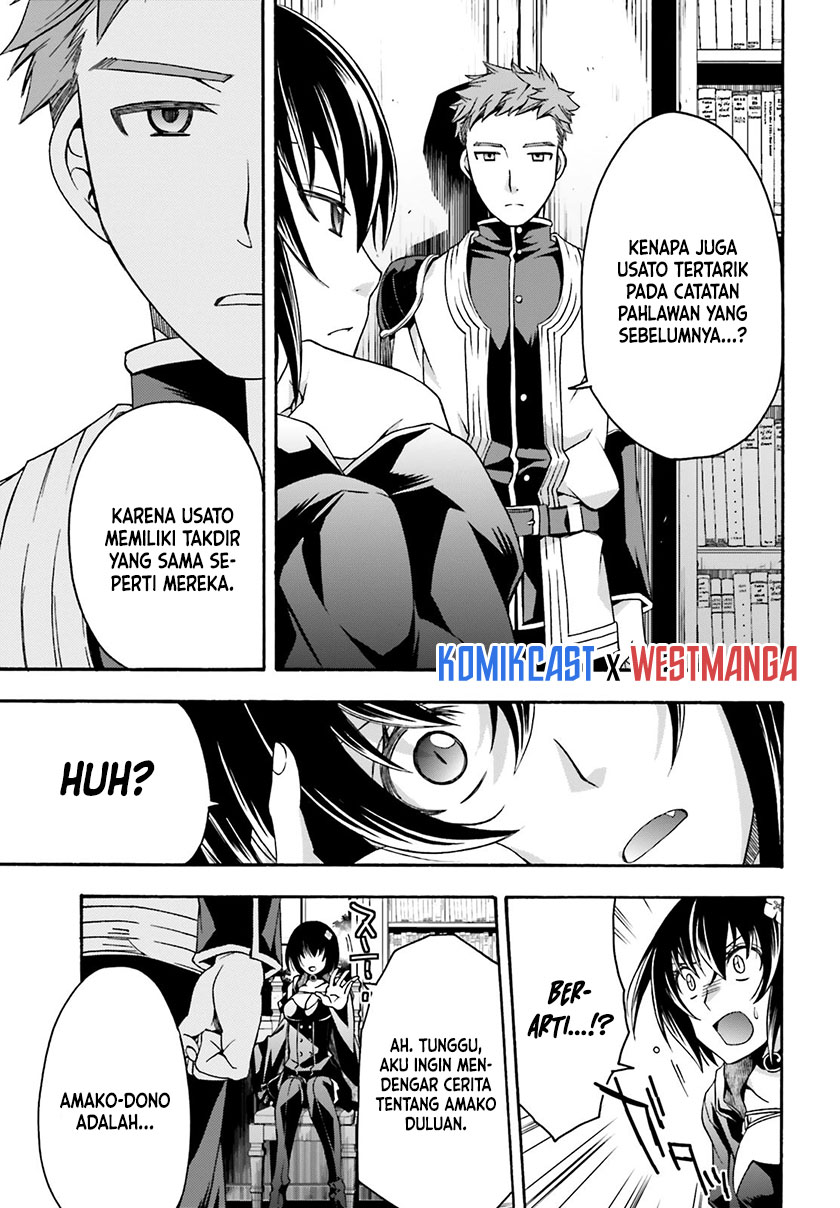 The Wrong Way to use Healing Magic - Chapter 33 28 The Wrong Way to use Healing Magic - Chapter 33 28