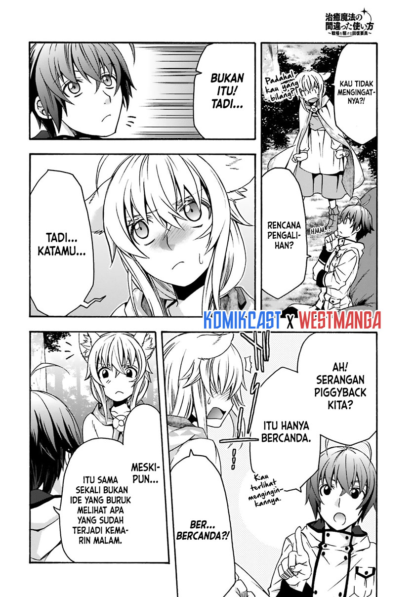 The Wrong Way to use Healing Magic - Chapter 33 25 The Wrong Way to use Healing Magic - Chapter 33 25