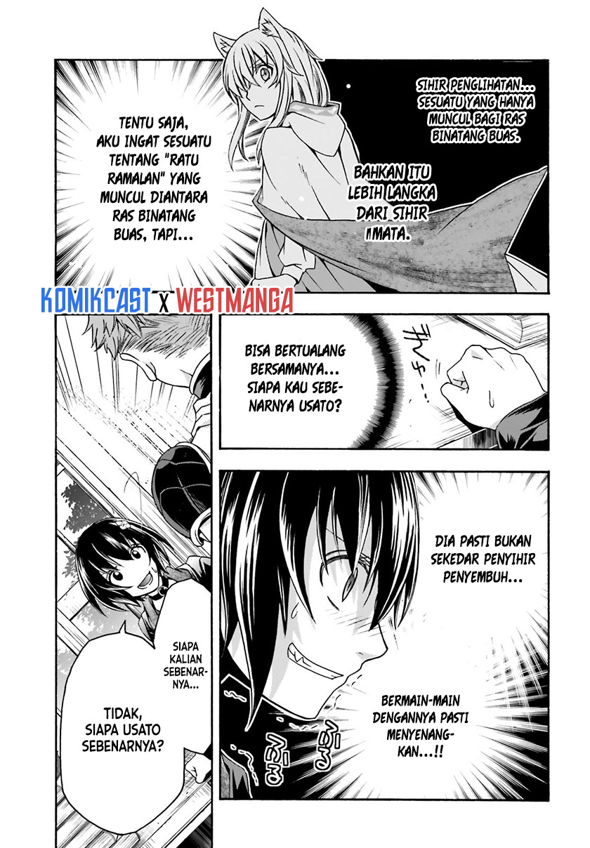 The Wrong Way to use Healing Magic - Chapter 33 30 The Wrong Way to use Healing Magic - Chapter 33 30