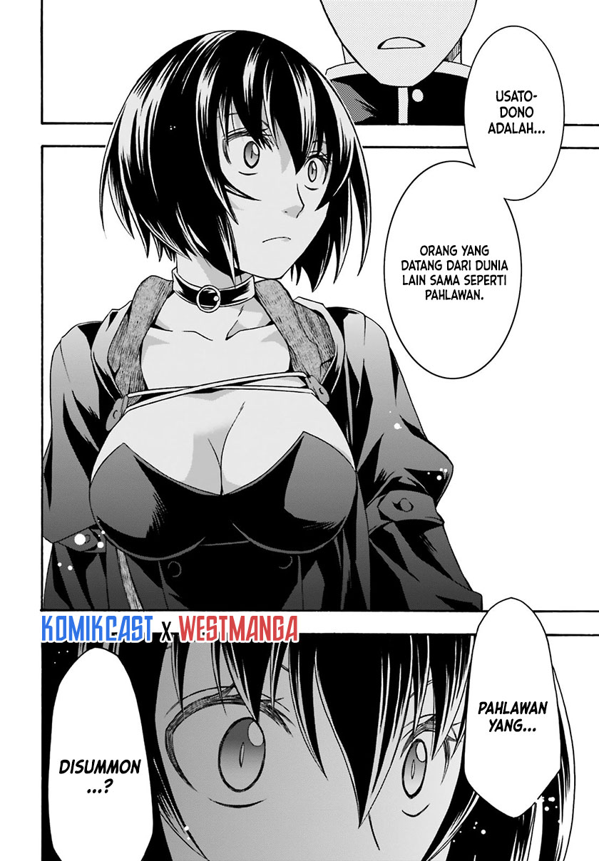 The Wrong Way to use Healing Magic - Chapter 33 31 The Wrong Way to use Healing Magic - Chapter 33 31
