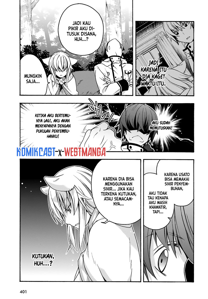 The Wrong Way to use Healing Magic - Chapter 33 18 The Wrong Way to use Healing Magic - Chapter 33 18