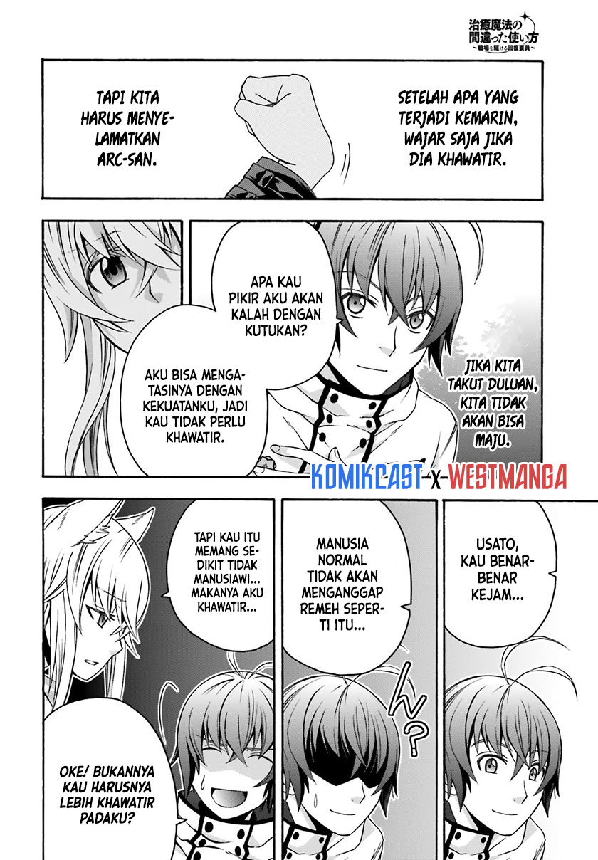 The Wrong Way to use Healing Magic - Chapter 33 19 The Wrong Way to use Healing Magic - Chapter 33 19