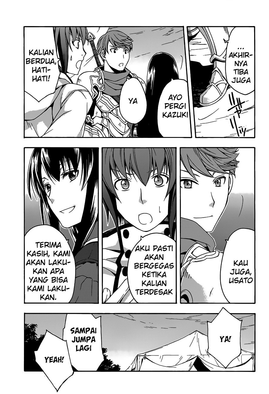 The Wrong Way to use Healing Magic - Chapter 09 8