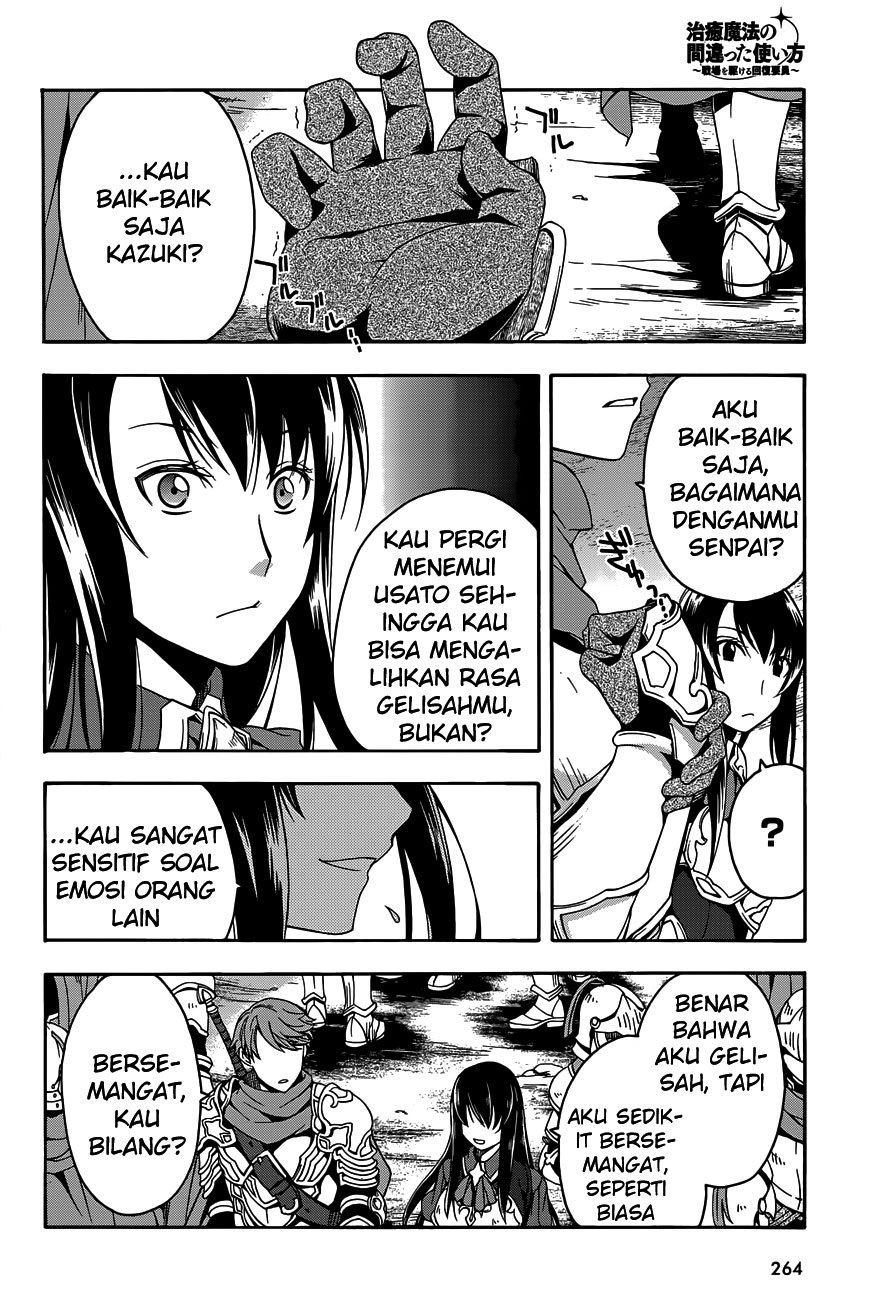 The Wrong Way to use Healing Magic - Chapter 09 9