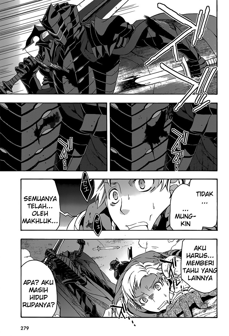 The Wrong Way to use Healing Magic - Chapter 09 23