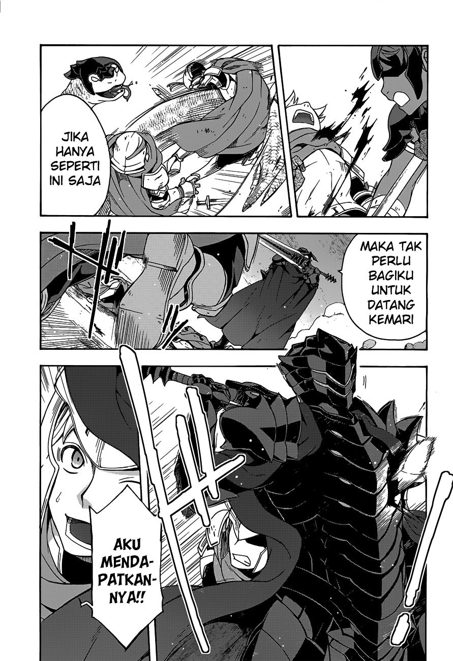 The Wrong Way to use Healing Magic - Chapter 09 21