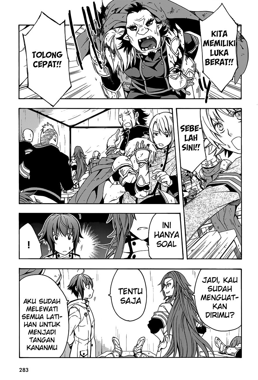 The Wrong Way to use Healing Magic - Chapter 09 27