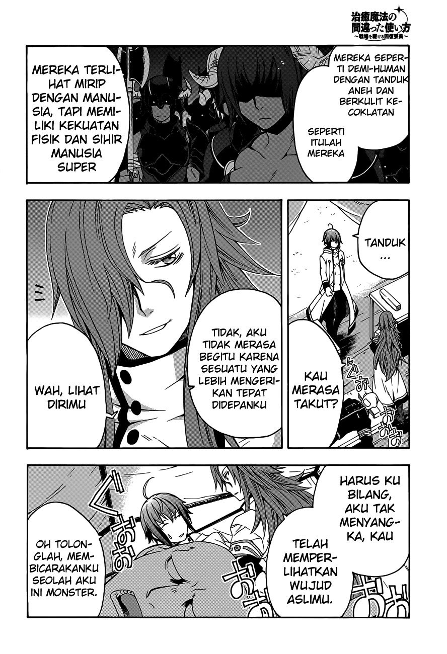 The Wrong Way to use Healing Magic - Chapter 09 3