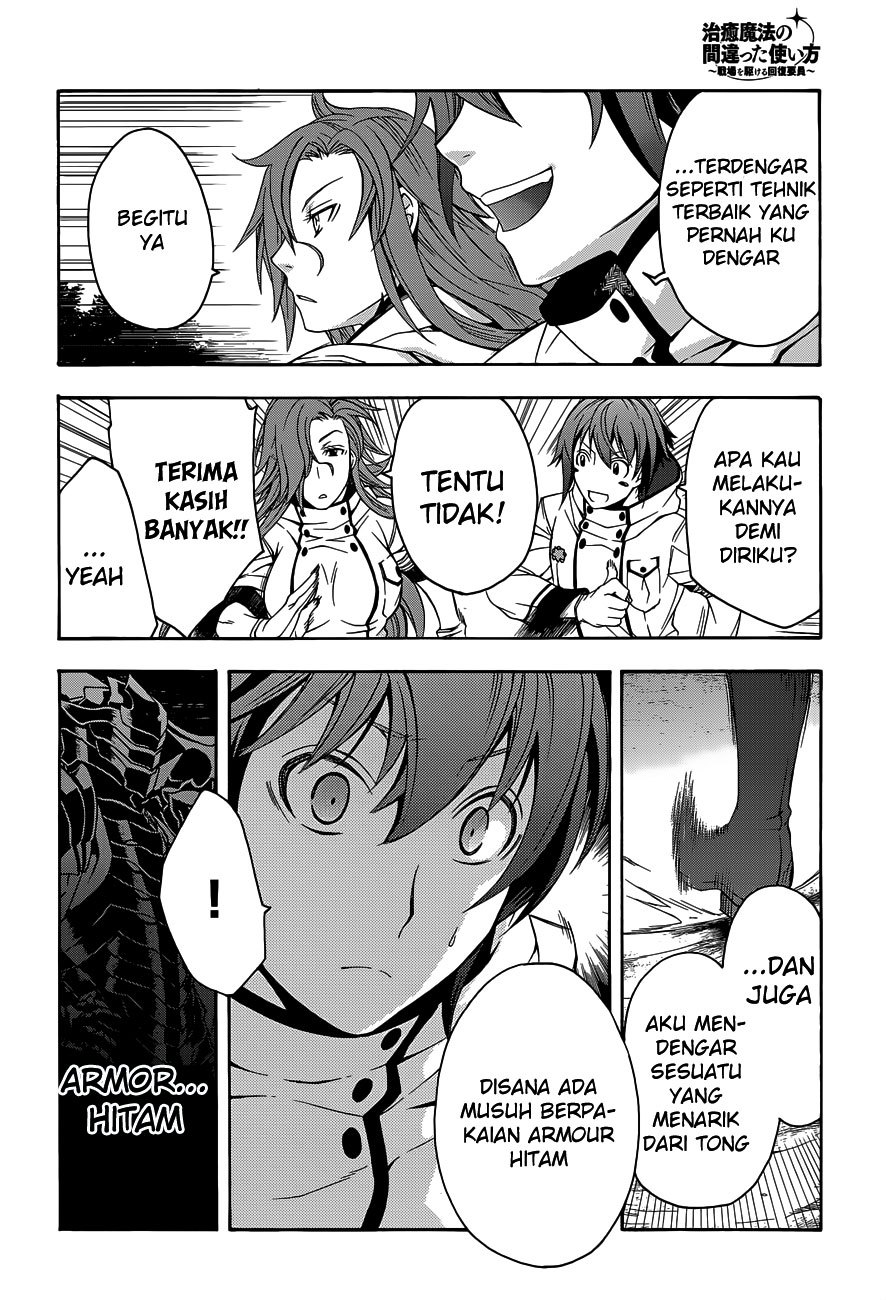The Wrong Way to use Healing Magic - Chapter 09 30